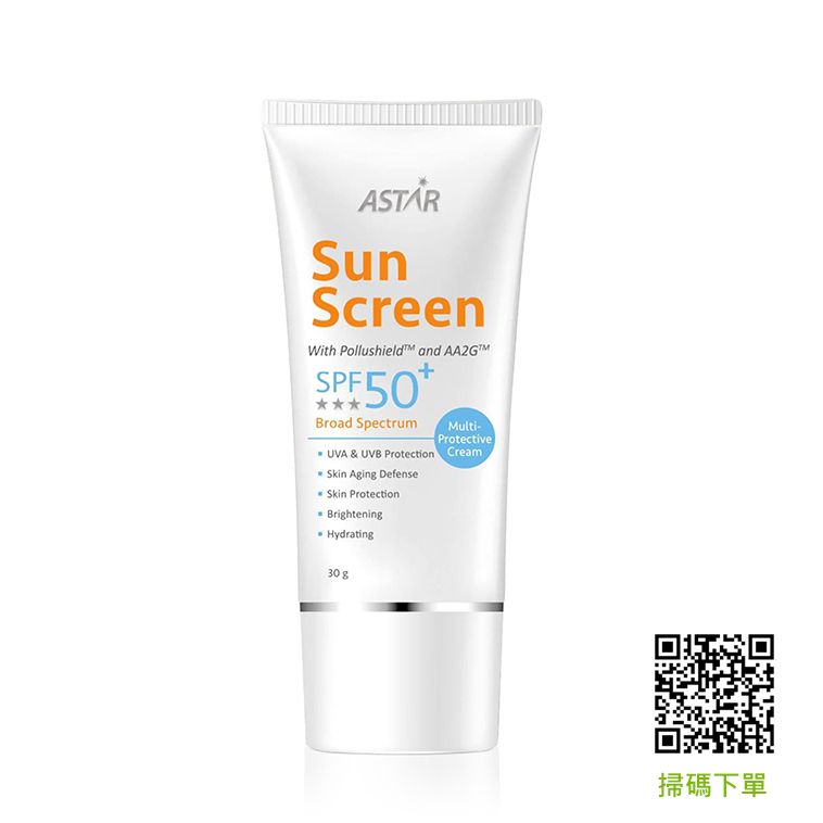 ASTAR全效輕透防曬乳SPF 50+ ***【正品】雙重高效防曬霜，兼具護膚及美膚作用！