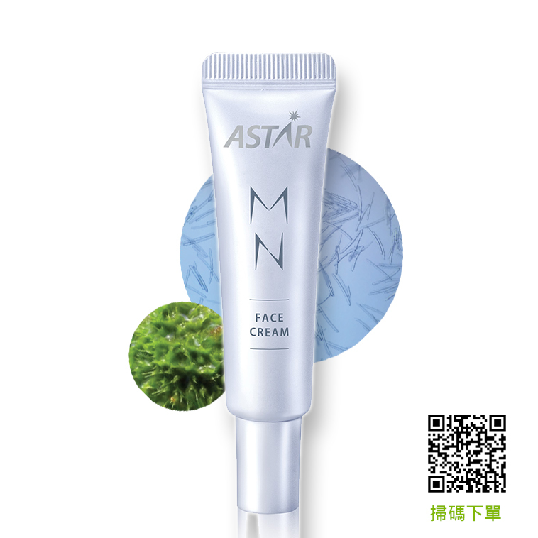 ASTAR MN微針臉霜【正品】能夠 幫助以下狀況：肌膚暗沉、缺乏光澤、皺紋、鬆弛、粉刺、暗瘡、疤痕、毛孔粗大、肌膚下垂及油性肌膚問題