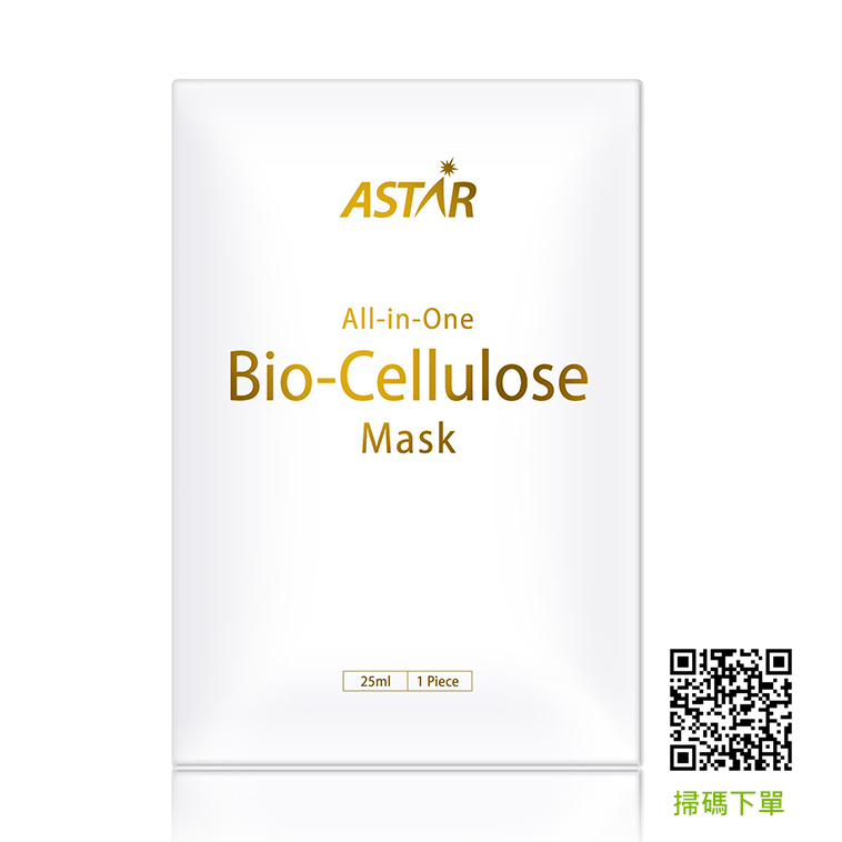 ASTAR全效生物纖維面膜【正品】這款全效生物纖維面膜將給您帶來前所未有的效果體驗！