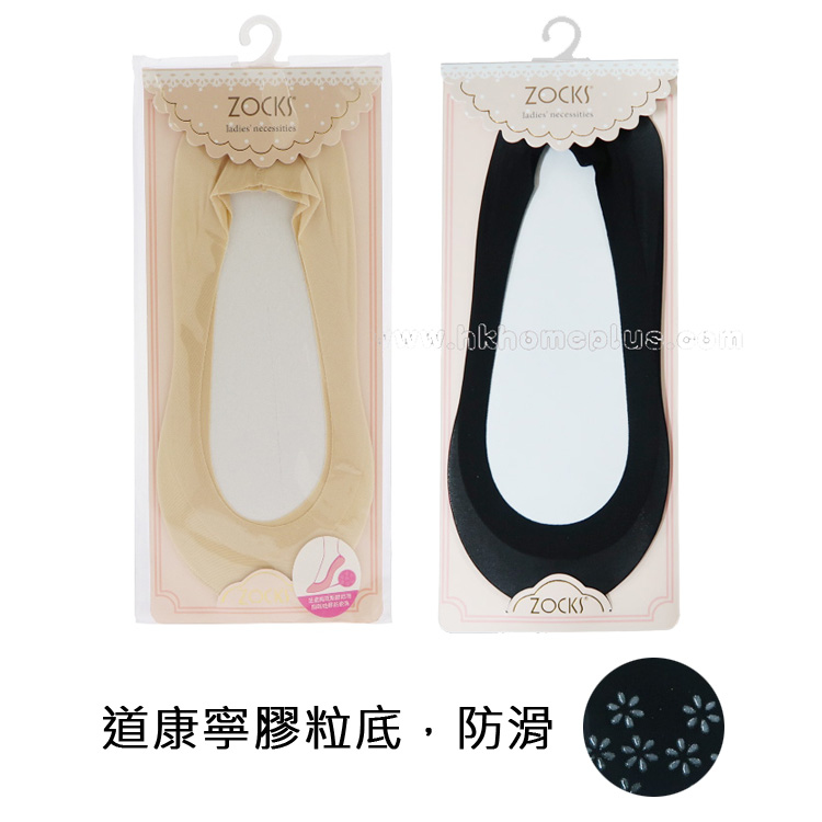 3對裝 索克思: 道康寧膠粒底防滑襪船