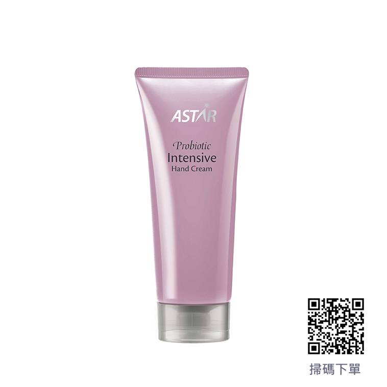 ASTAR護手霜 益生菌強效  【正品】
