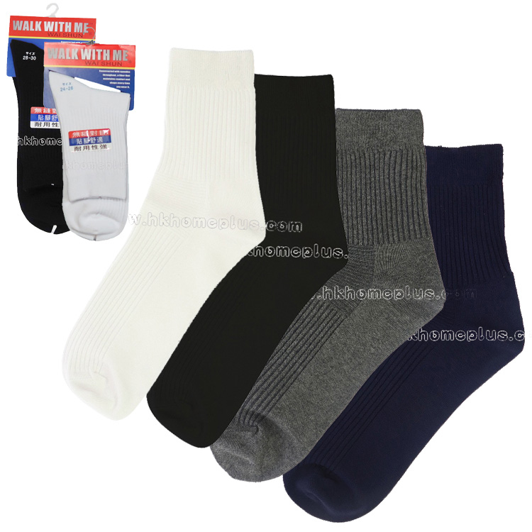 3對裝 Walk With Me: 棉質條子半骨短襪 (24-26 及 28-30 碼)