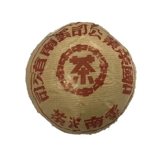 八中沱茶 昆明茶廠