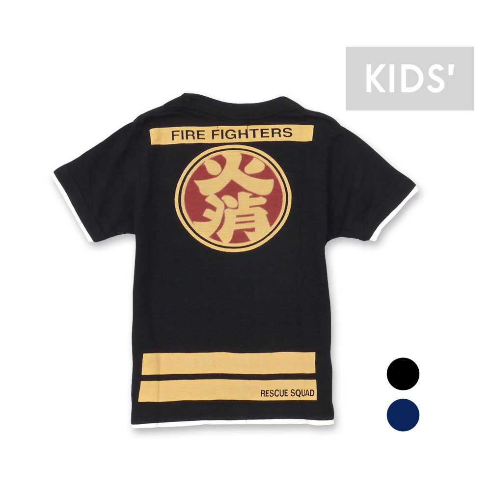 【火消魂】LOGO Tee - 兒童版（特殊拔染印花）