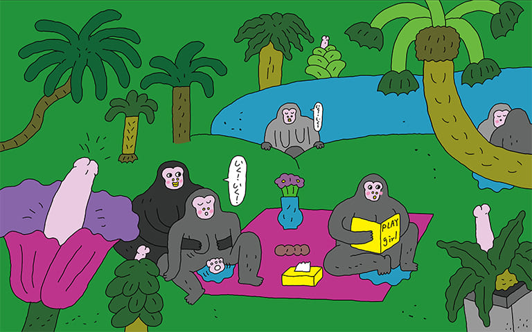 いくいく小高潮色計事務所貓掌同性篇