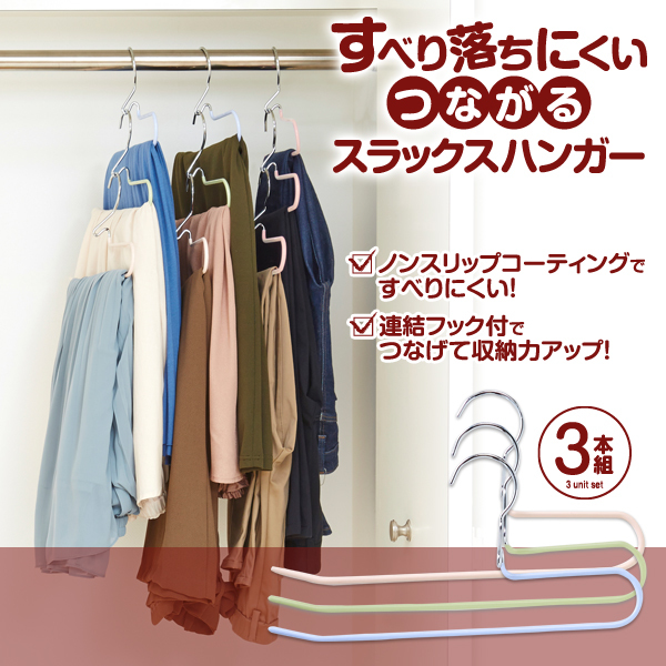 Aimedia — 單向式防滑慳位衣架 (3個裝)