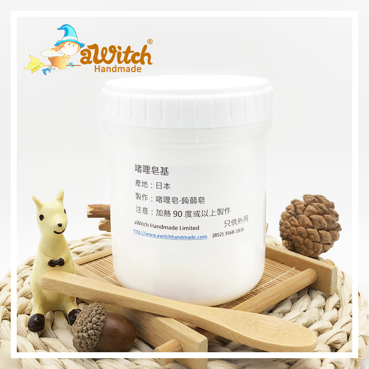 透明啫喱皂基／蒟蒻皂基／果凍皂基