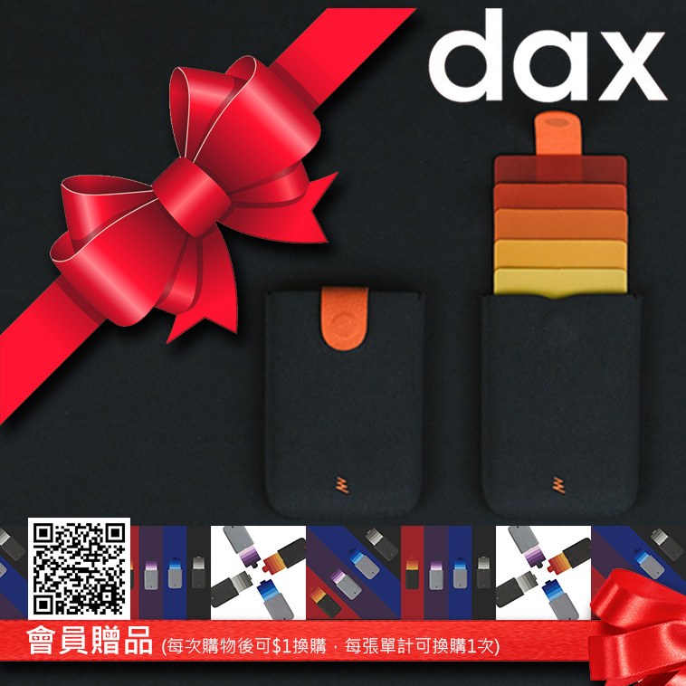 *潮流熱賣*DAX卡類輕便收藏夾 漸變色