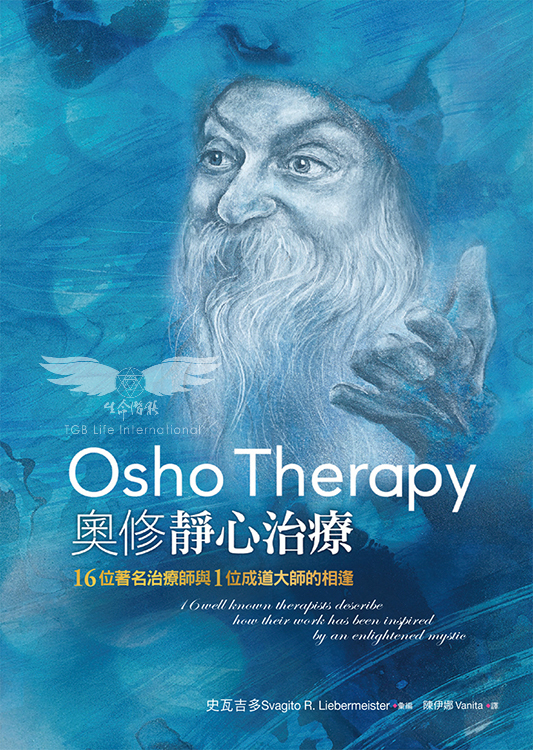 Osho Therapy：16 well known therapists describe how their work has been inspired by an enlightened mystic