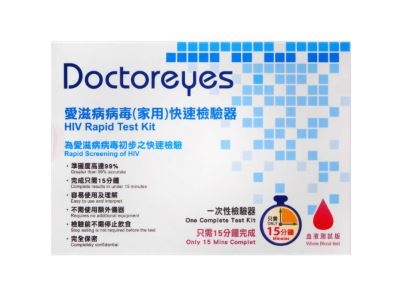 Doctoreyes 愛滋病病毒 (HIV) 快速檢驗器