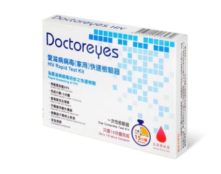 Doctoreyes 愛滋病病毒 (HIV) 快速檢驗器