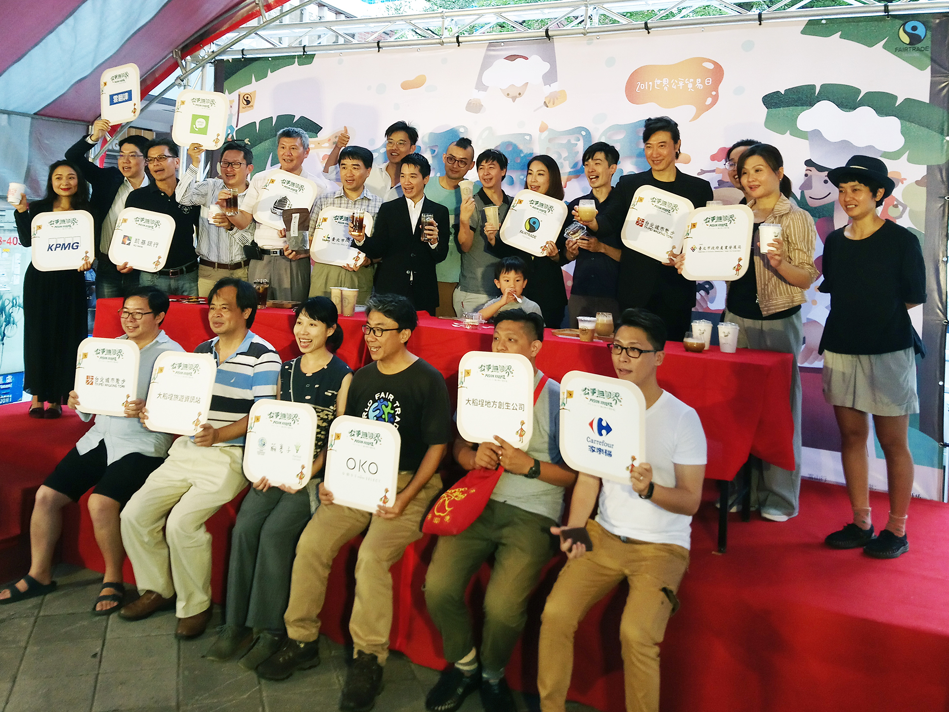 台灣Fairtrade協會於台北市永樂市場旁舉辦公平貿易活動現況