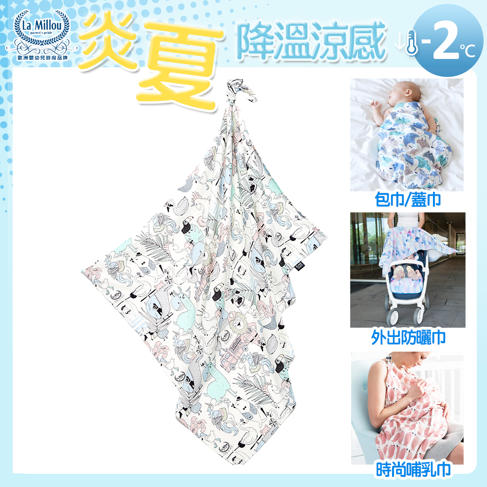 La Millou 竹纖涼感巾 120x100cm