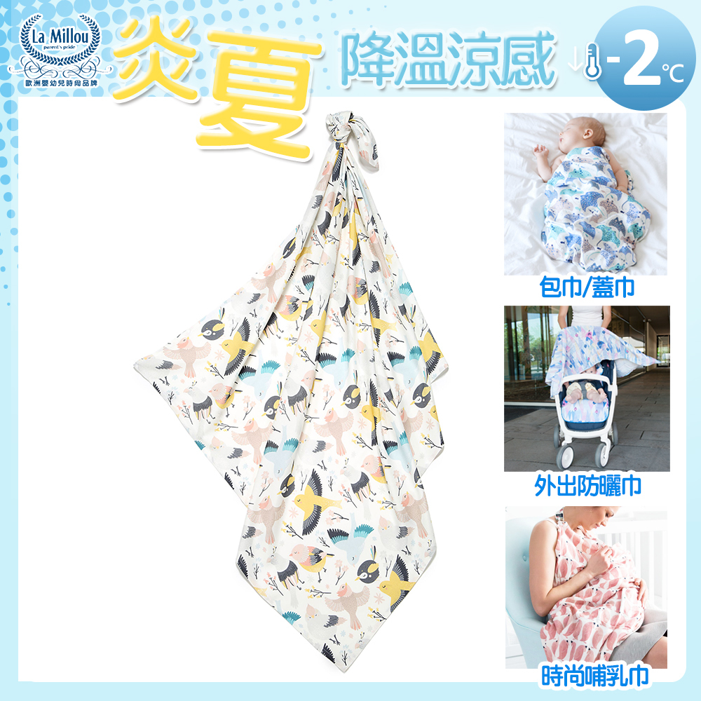 La Millou 竹纖涼感巾 120x100cm