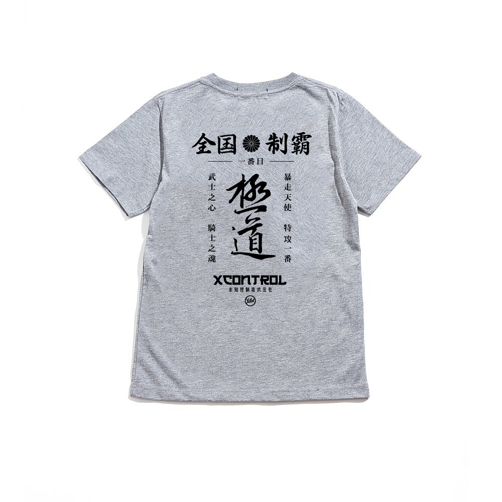 XCTRL 極道一番目短T-灰