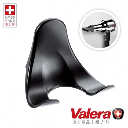 Valera「吹風機壁架」