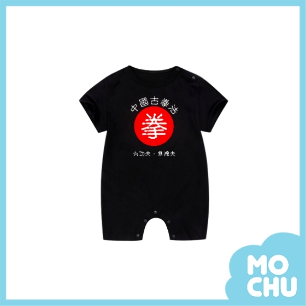 (M.L現貨)中國古拳法親子裝