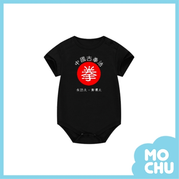 (M.L現貨)中國古拳法親子裝