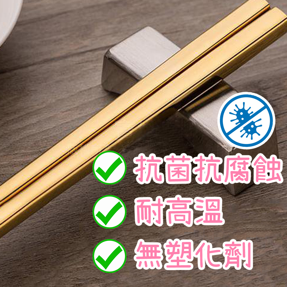 日本工藝高貴鈦金筷子(一套10對)|付款後3-5個工作天發貨