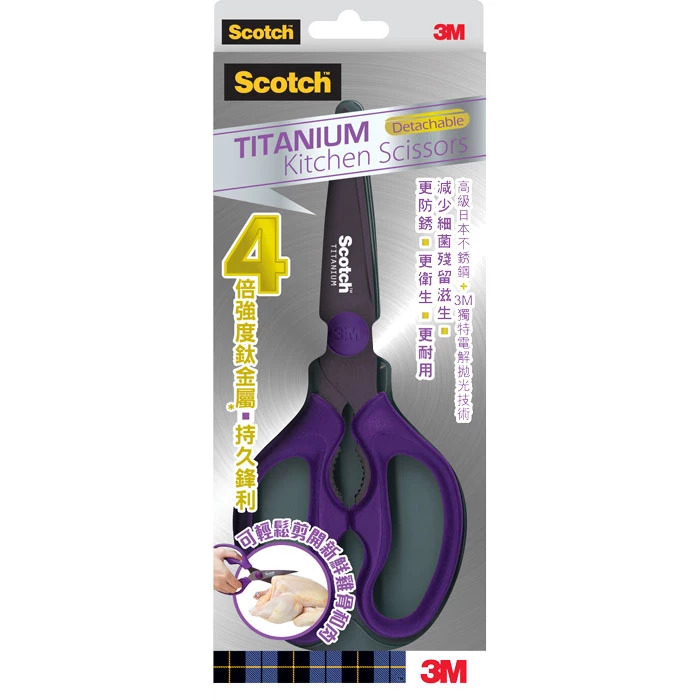 3M Scotch 鈦金屬廚房剪刀 (可拆式) 1478T 「工欲善其事　必須用鈦金屬廚房剪刀！」