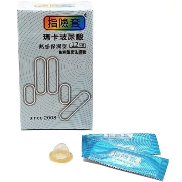 findom/指險套(瑪卡玻尿酸/熱感保濕型)12入