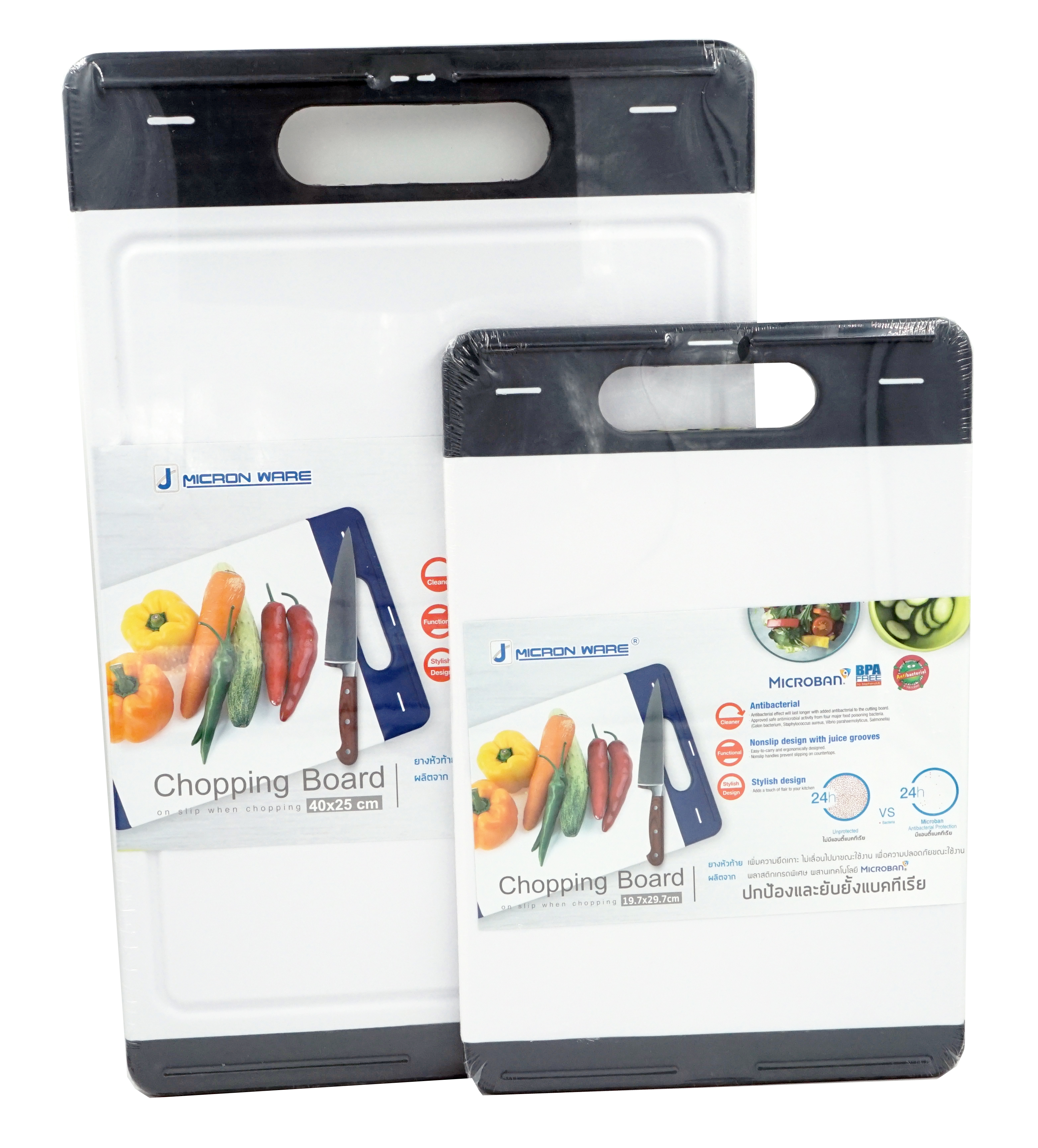 泰國製 MICRON WARE 「Microban坑菌技術」 防滑抗菌塑膠砧板 #5167 #5168