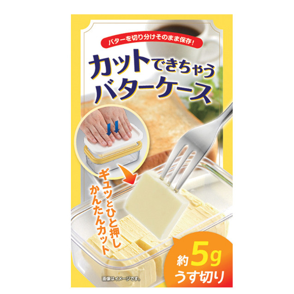 【清貨優惠】AKEBONO — 日本牛油切割收藏盒