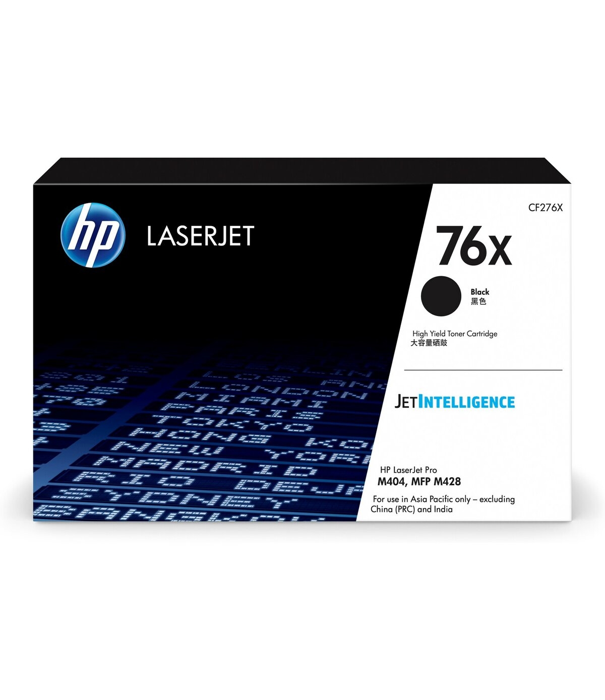 HP 76X 黑色原廠 LaserJet 高容量碳粉匣 (CF276X) For HP LJ M404 / M