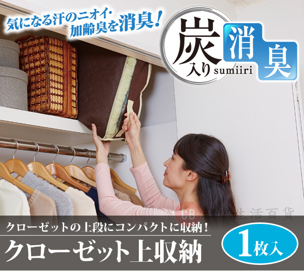 Aimedia — 衣物收納保護套 (細裝) / 1008007