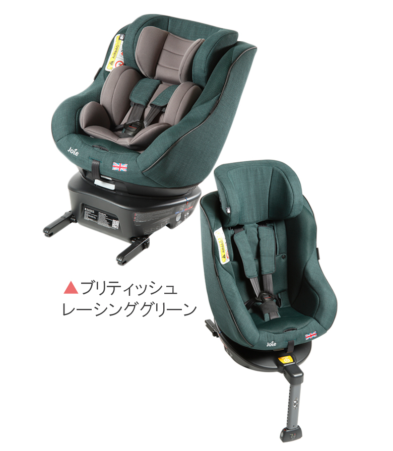 日本 ° 回轉式嬰幼兒汽車安全座椅