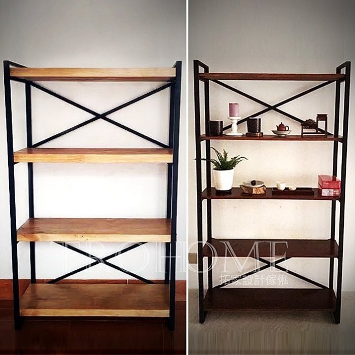 可訂製 交叉置物書架