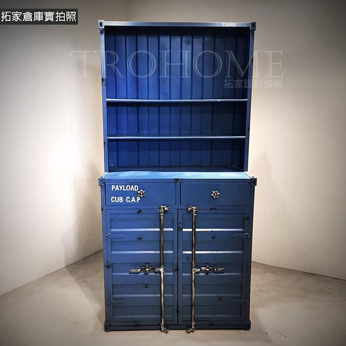 可訂製-全鐵收納櫃