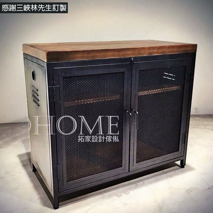 可訂製 LOFT實木檯面鐵網收納櫃