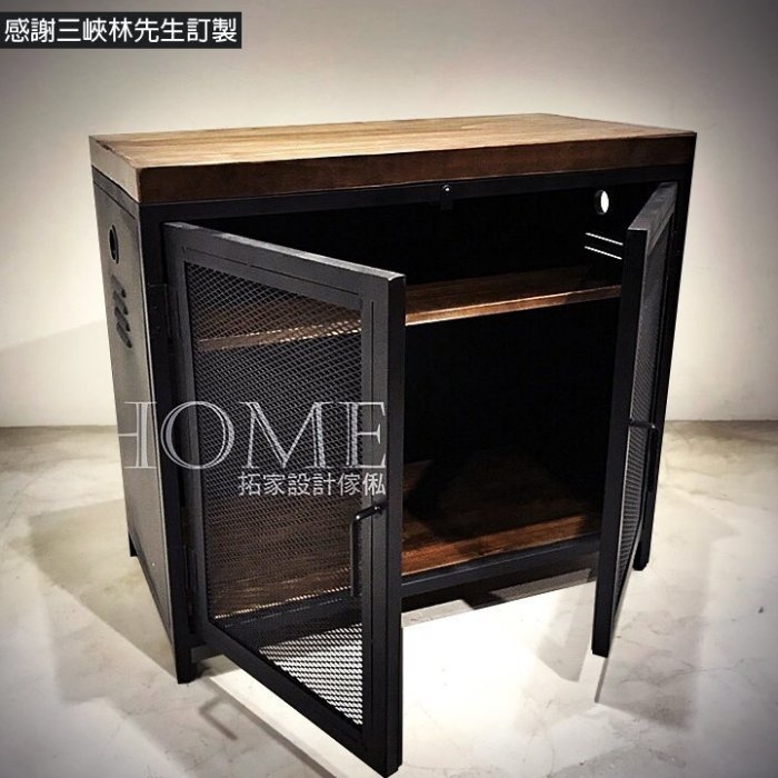 可訂製 LOFT實木檯面鐵網收納櫃