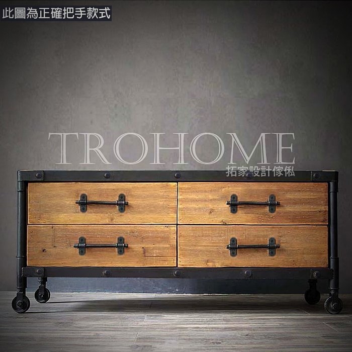 可訂製 實木鉚釘附輪電視櫃