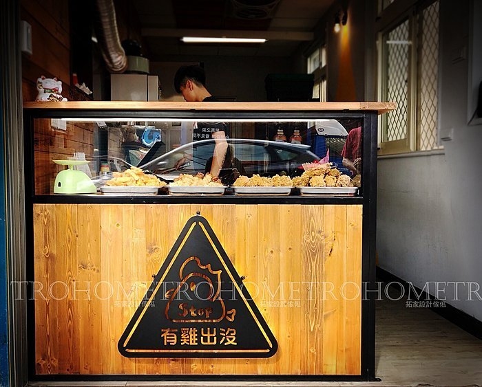 可訂製尺寸-LOFT吧台炸物櫃