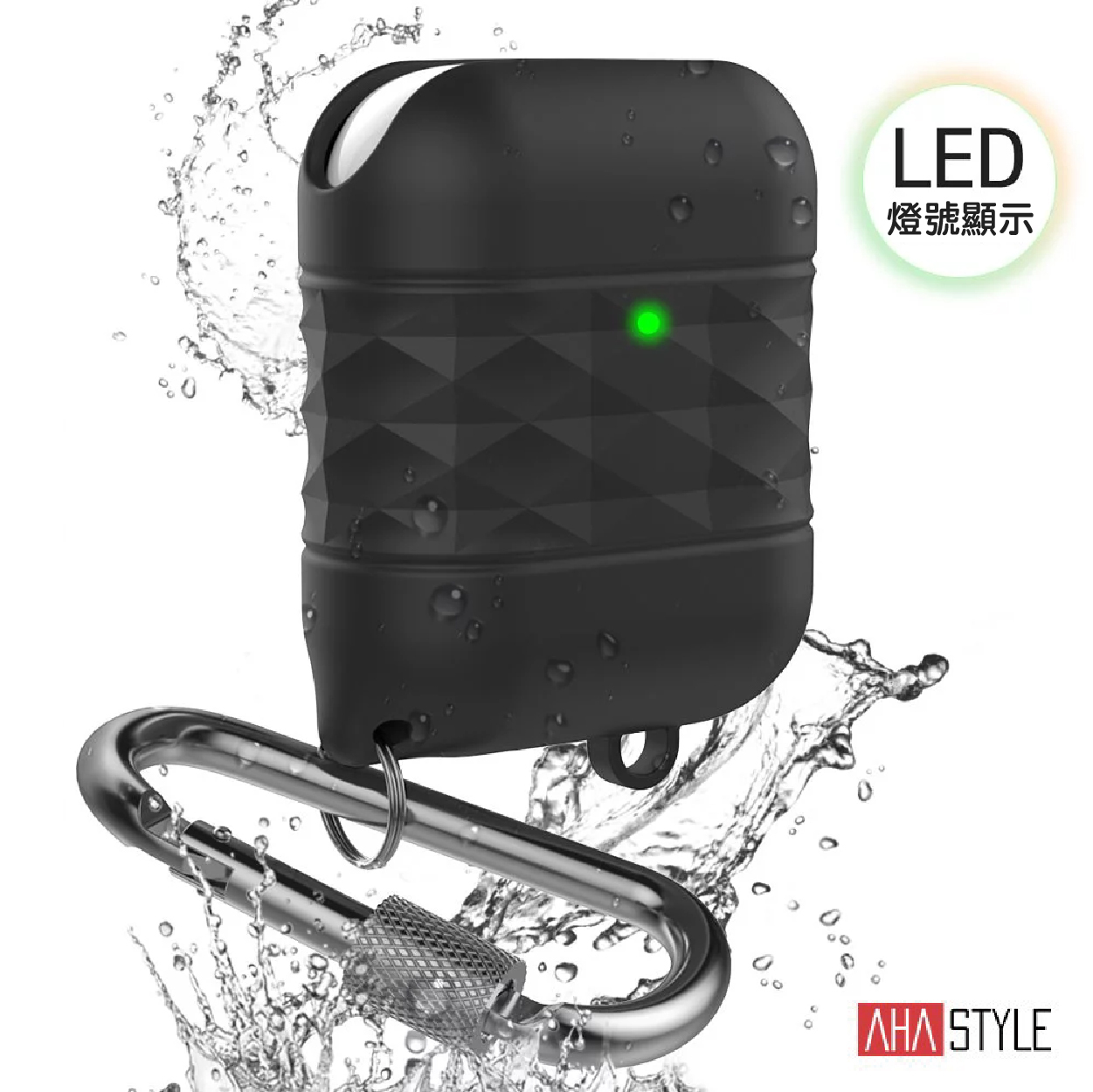 AHASTYLE Airpods防水保護套 加厚耐摔防刮防塵 防水條紋 防潑水 耐用掛勾 矽膠密合保護 高質感熱銷