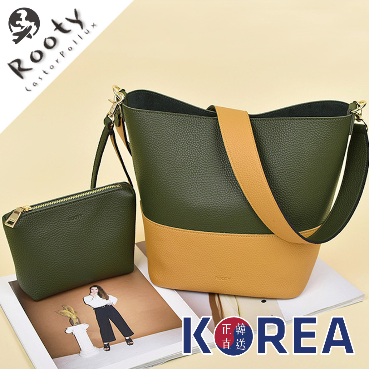 ROOTY R454 荔枝紋撞色子母水桶包