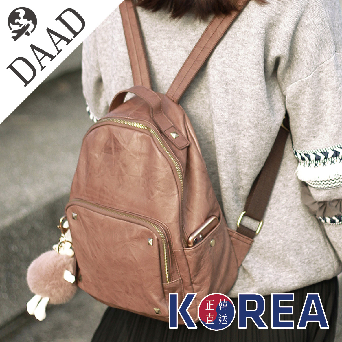 DAAD 復古牛皮鉚釘包