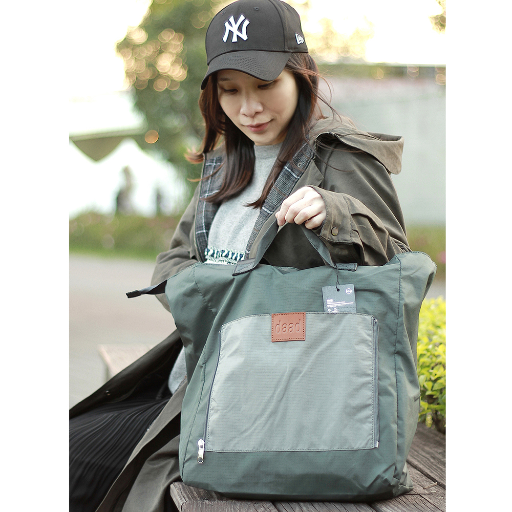 DAAD 尼龍收納旅行袋