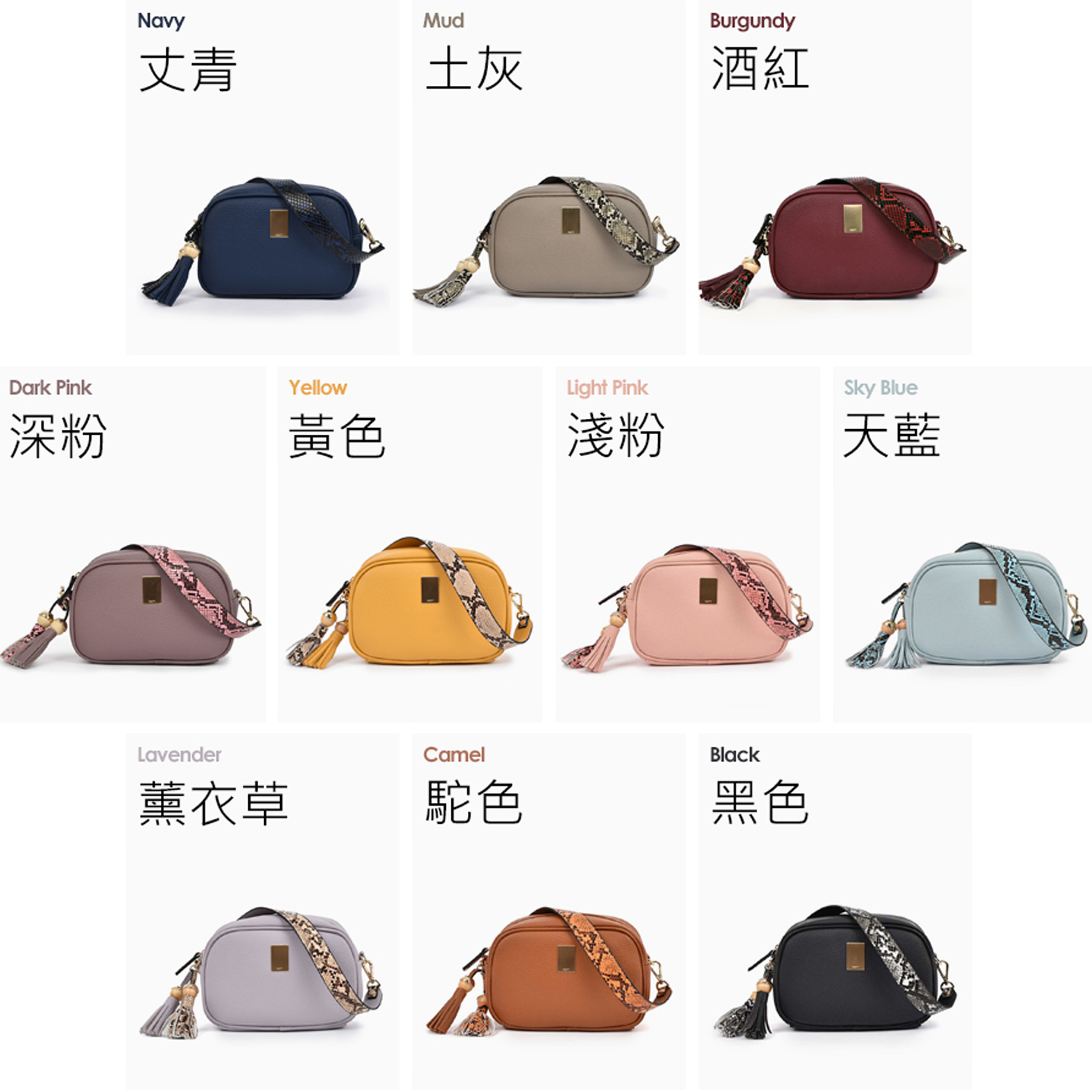 ROOTY R430 荔枝紋斜背相機包