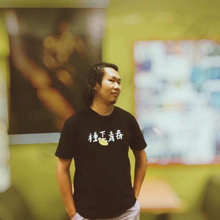 【台青蕉樂團 YouthBanana】《種下青春》十周年紀念T恤