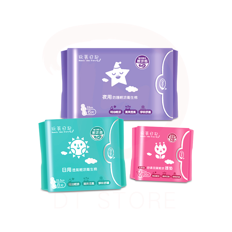 玩美日記 輕涼衛生棉 台灣製造 日用/夜用/護墊【AZ071】