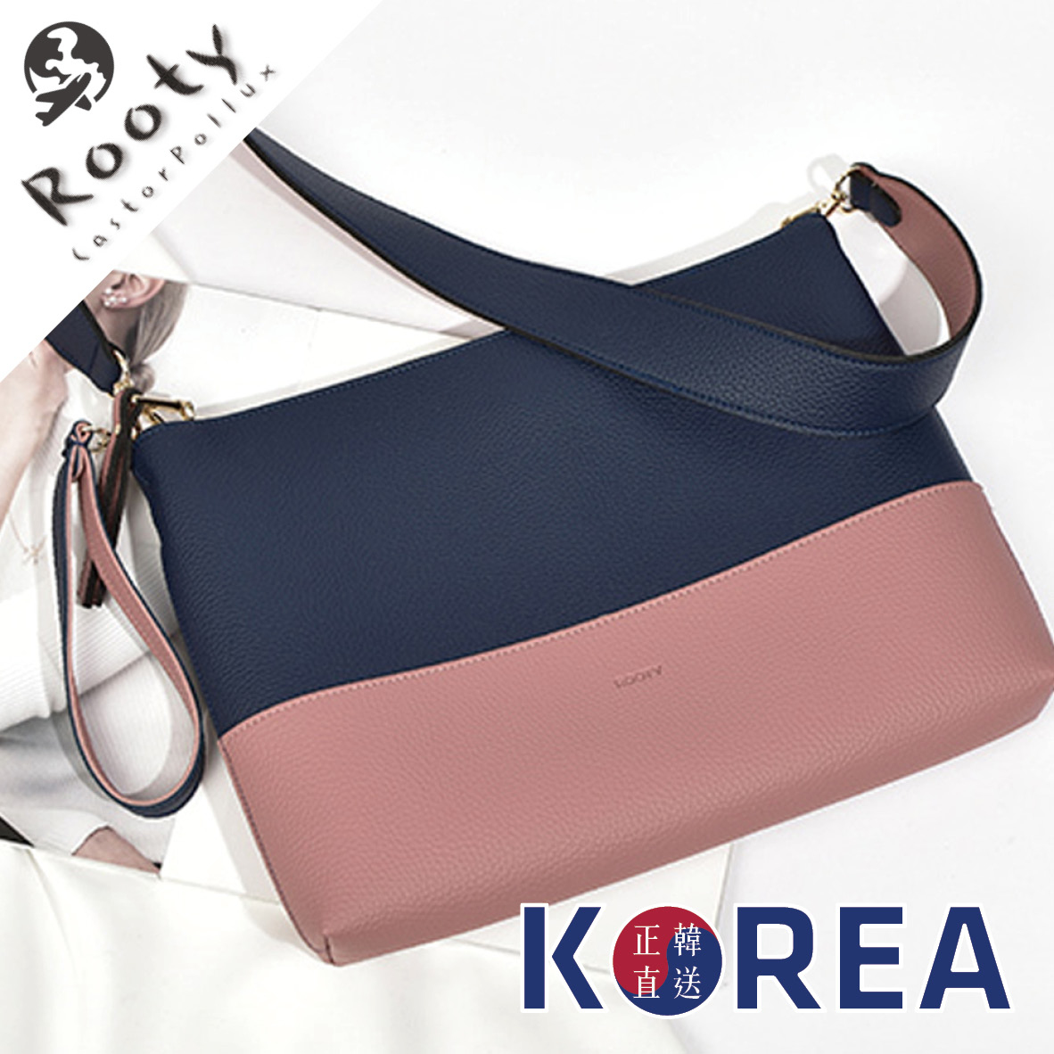 ROOTY R459 荔枝紋撞色手拿包