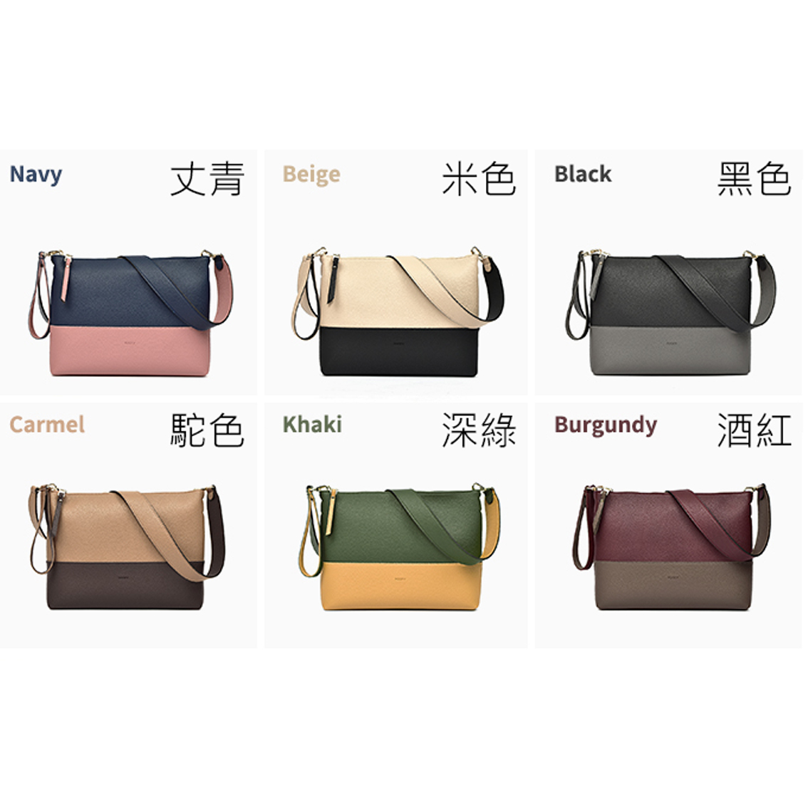 ROOTY R459 荔枝紋撞色手拿包