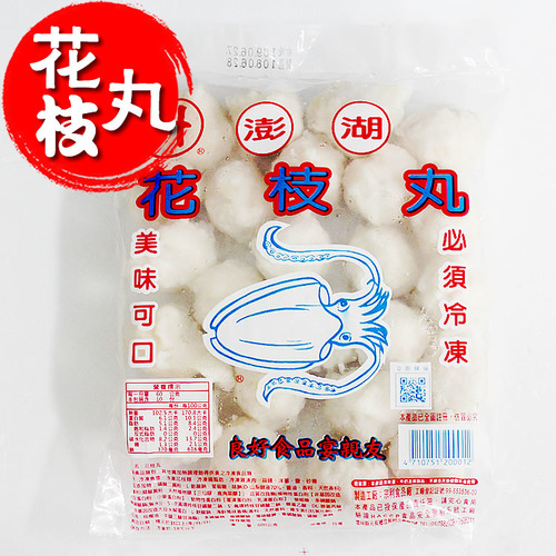 特級風味【澎湖花枝丸】600g(24粒)