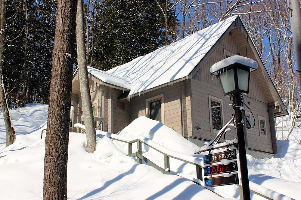 白馬酒店HakubaHotel