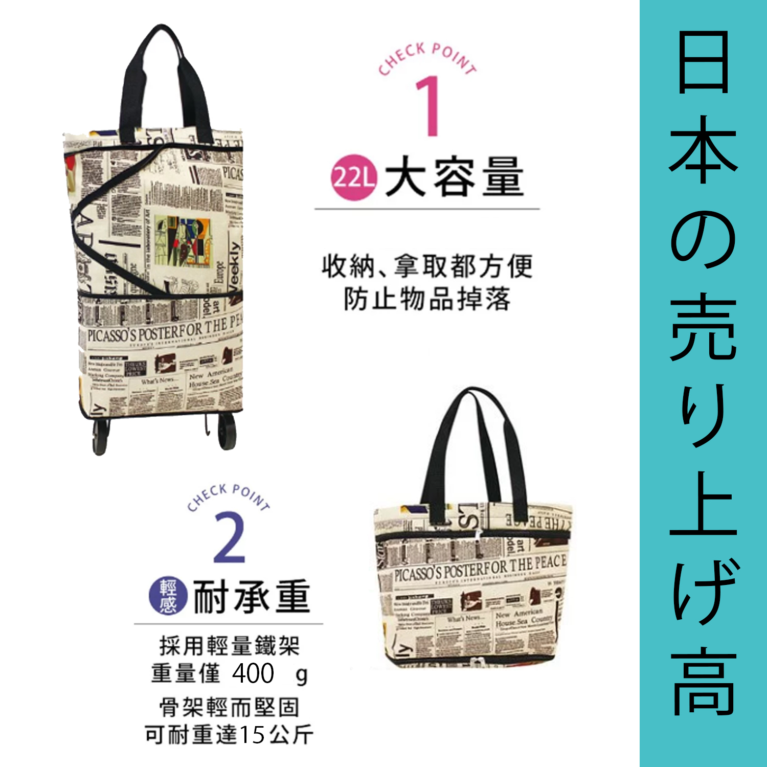 二合一摺疊式購物車|付款後3-5個工作天發貨