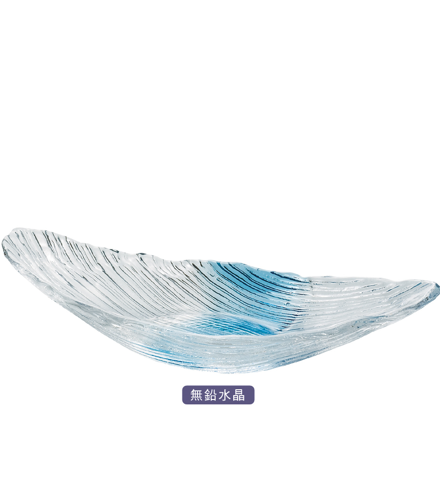 日本庄內 手作水晶船型缽-415mm/1入
