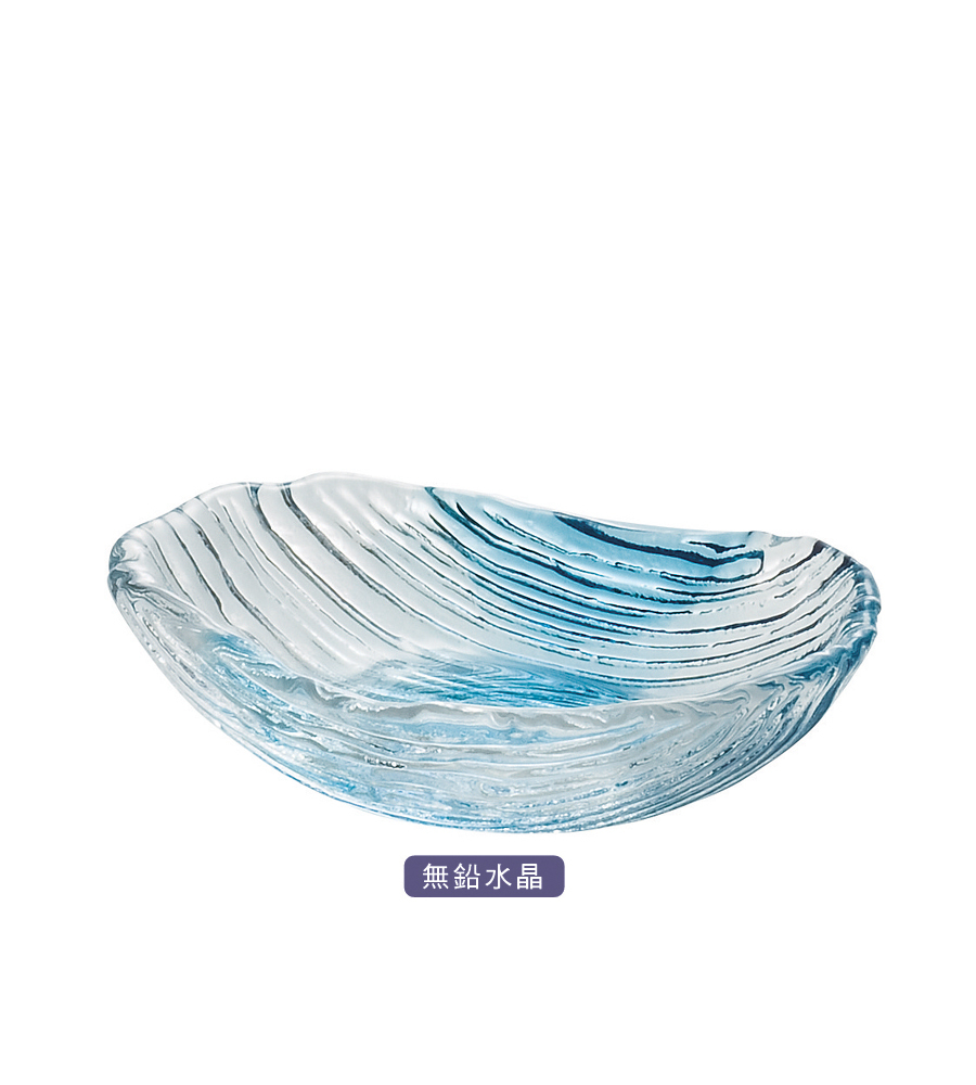 日本庄內 手作水晶長缽-188mm/1入